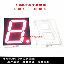 Large size 4 inch red light digital tube 90 * 122mm red digital tube 40101AS 40101BS