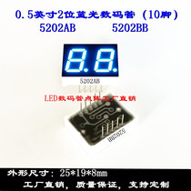 10 foot digital tube 0 5 inches 2 bits blue light 25 * 19mm blue nixie tube 5202AB 5202BB