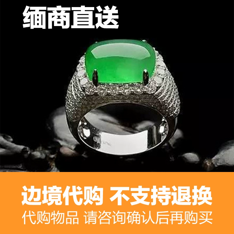 Sau khi em gái Jadeite em gái Ngọc lục bảo sống tự nhiên Một hàng ngọc dát vàng dát bạc mặt dây chuyền vòng tay ngọc bích Guanyin nhìn bên bắn - Vòng đeo tay Cuff vòng trầm