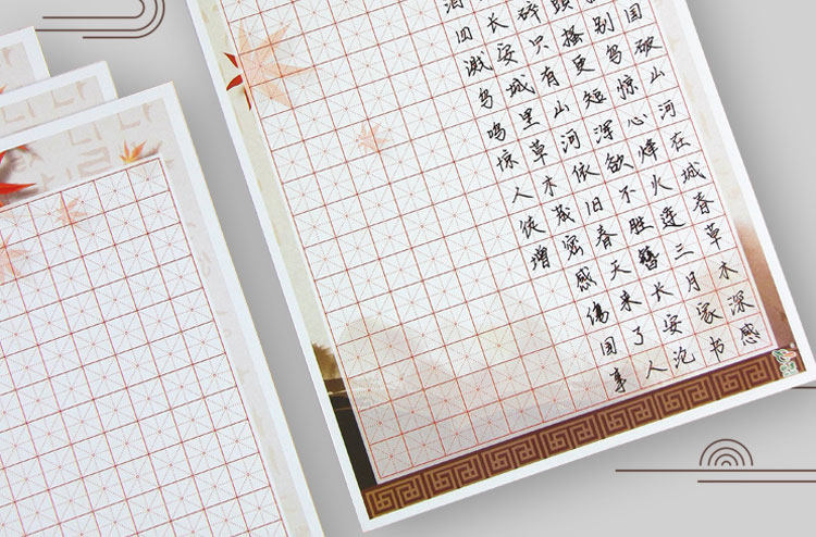 100張米字格硬筆書法用紙作品紙a4練字用紙鋼筆書法