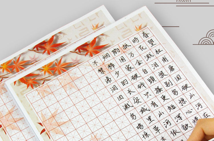 100張米字格硬筆書法用紙作品紙a4練字用紙鋼筆書法