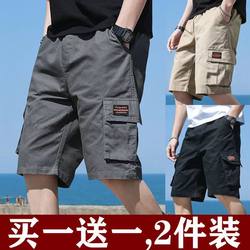Work Shorts for Men, Suitable for Summer, Durable and Wear-Resistant, Loose Casual Shorts, Men's Plus Size Shorts with Large Pockets