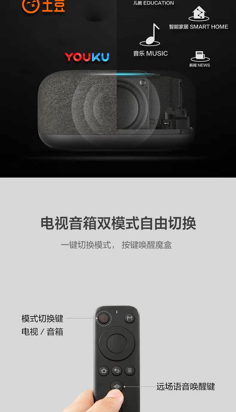 Tmall elf box_11.jpg