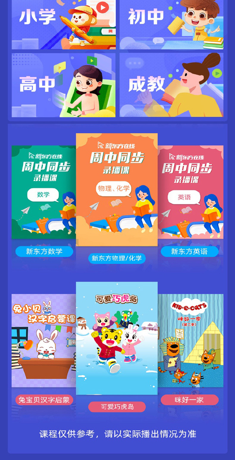 Tmall Magic Box 4a toma_06.jpg