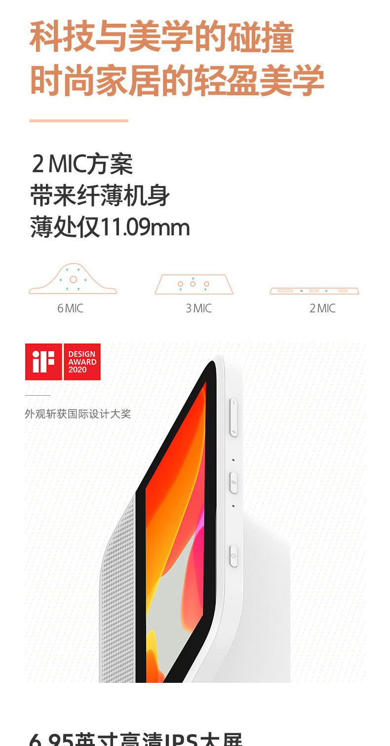 Tmall elf ccl toma_02.jpg
