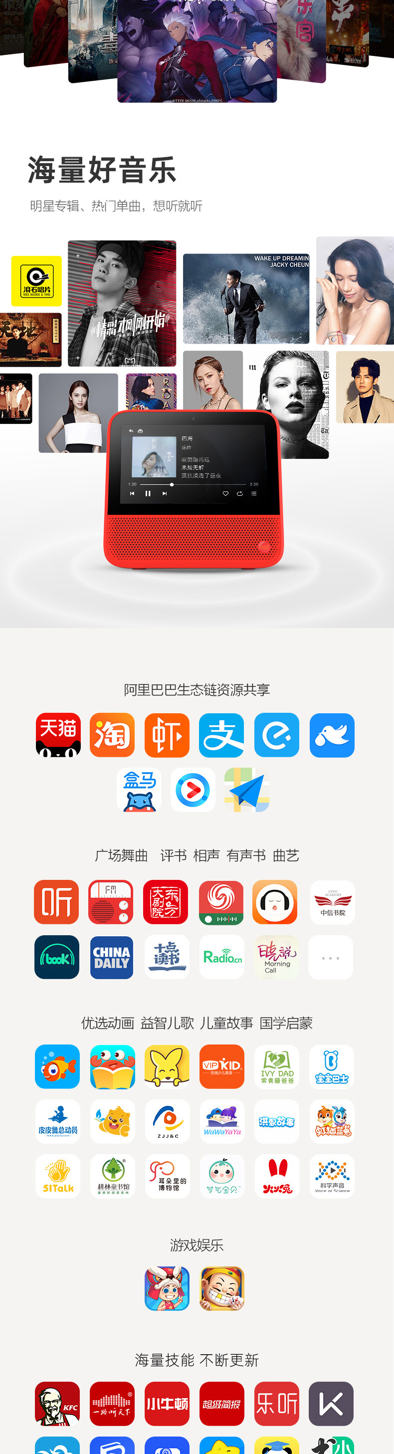 Tmall elf ccl toma_13.jpg