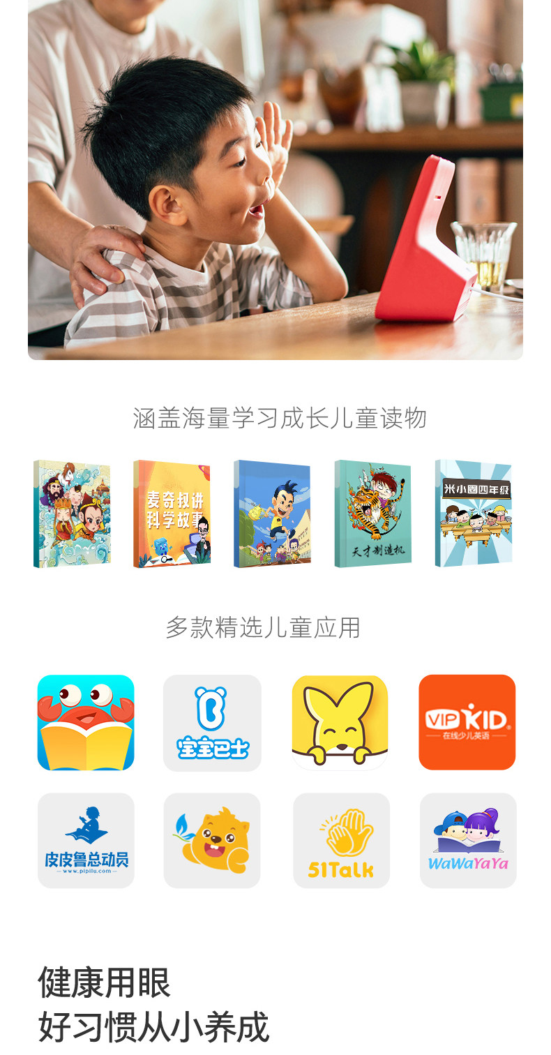 Tmall elf ccl toma_07.jpg
