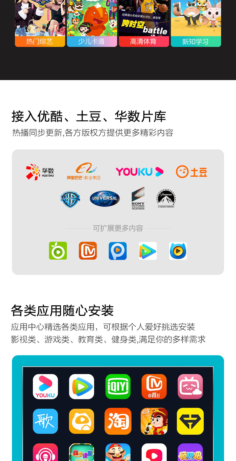 Tmall Magic Box 4a toma_04.jpg