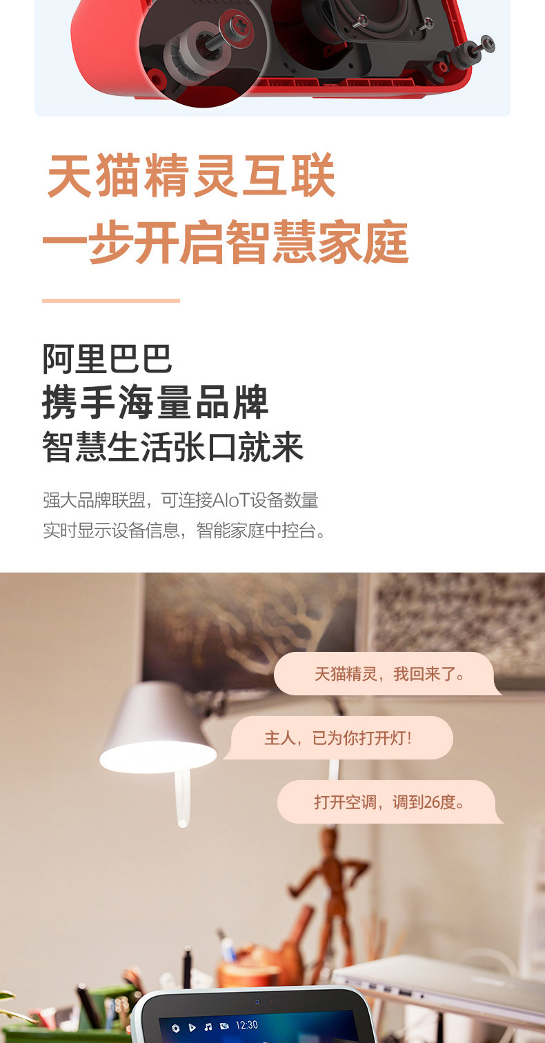 Tmall elf ccl toma_04.jpg