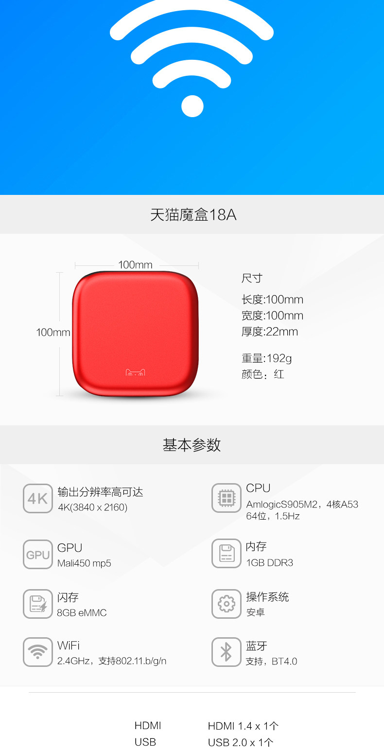 Tmall Magic Box 4a toma_14.jpg