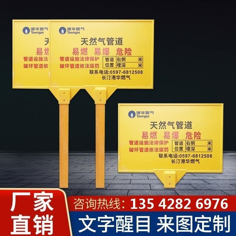 Glass Fiber Safety Sign Board Outdoor Oil Cable Gas Piping Facility Ground Single double column ID cards