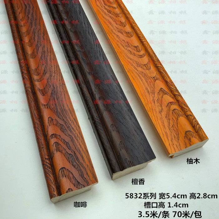 Pure solid wood 5832 series photo frame accessories State painting line wood line Real furnishing wood line country Calligraphy Painting Line