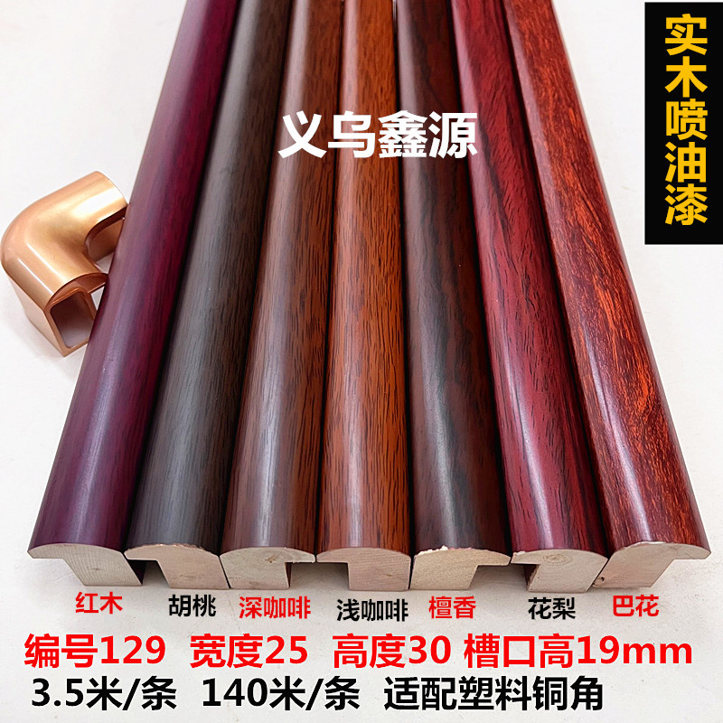 129 Solid Wood Round Copper Corner Frame Chinese Painting Frame Calligraphy Frame Picture Frame Cross-Stitch Frame Calligraphy Border Rosewood 140m 129 Solid Wood Round Copper Corner Frame Chinese Painting Frame Calligraphy Frame Picture Frame Cross-Stitch Frame Calligraphy Border Rosewood 140m