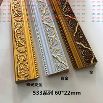 Wood line 205 platinum photo frame line 533 platinum frame line solid wood line plaster line 72 m pieces