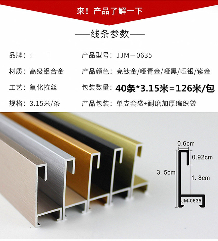 Aluminum Alloy Picture Frame Profile Nordic Minimalist Decorative Painting Metal Frame Mirror Aluminum Alloy Line 0635 Aluminum Alloy Picture Frame Profile Nordic Minimalist Decorative Painting Metal Frame Mirror Aluminum Alloy Line 0635