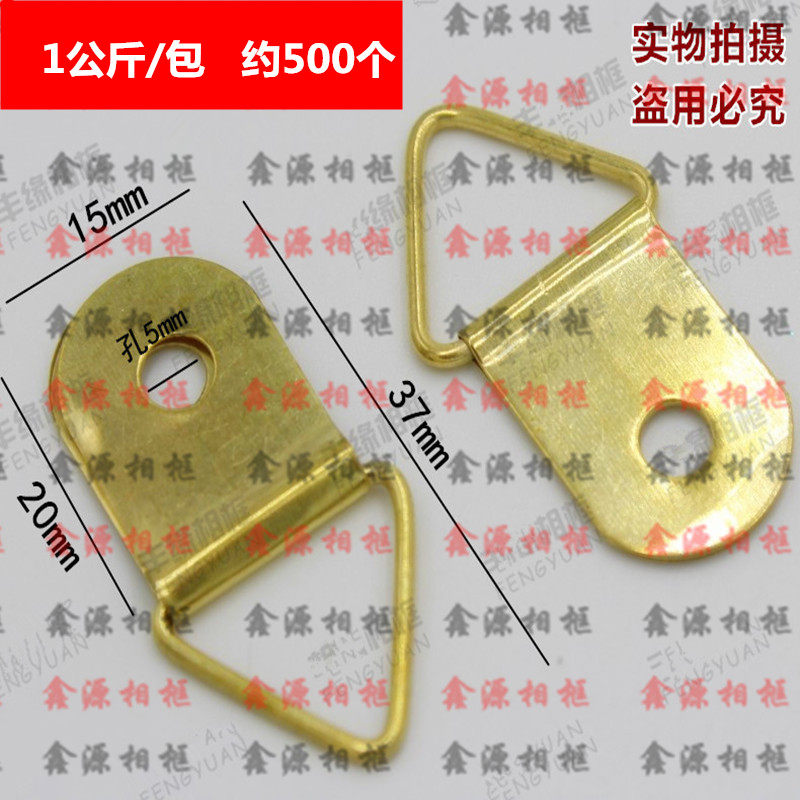 Golden Large Triangle Handle Hardware Handling Frame Accessories Cross Embroidery Oil Painting Dark about Silver Dark