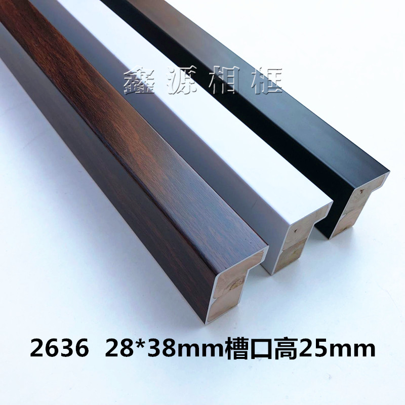 Flat square photo frame wood line 2636 series 72 meters cross stitch wood line black flat white wood line