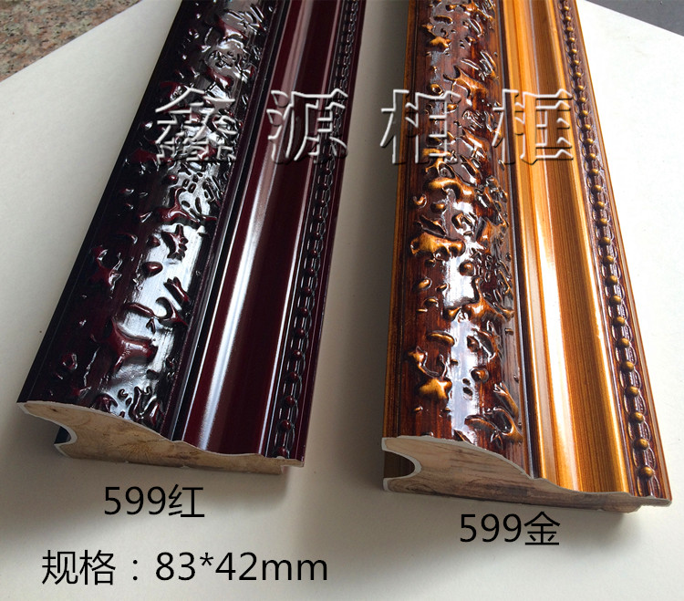 Wooden lines 599 mahogany color photo frame large size oil painting plaster factory direct gold antique 28 meters