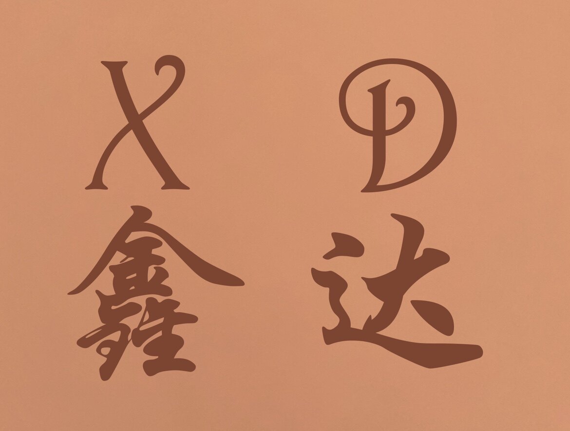 鑫达花艺仿真花