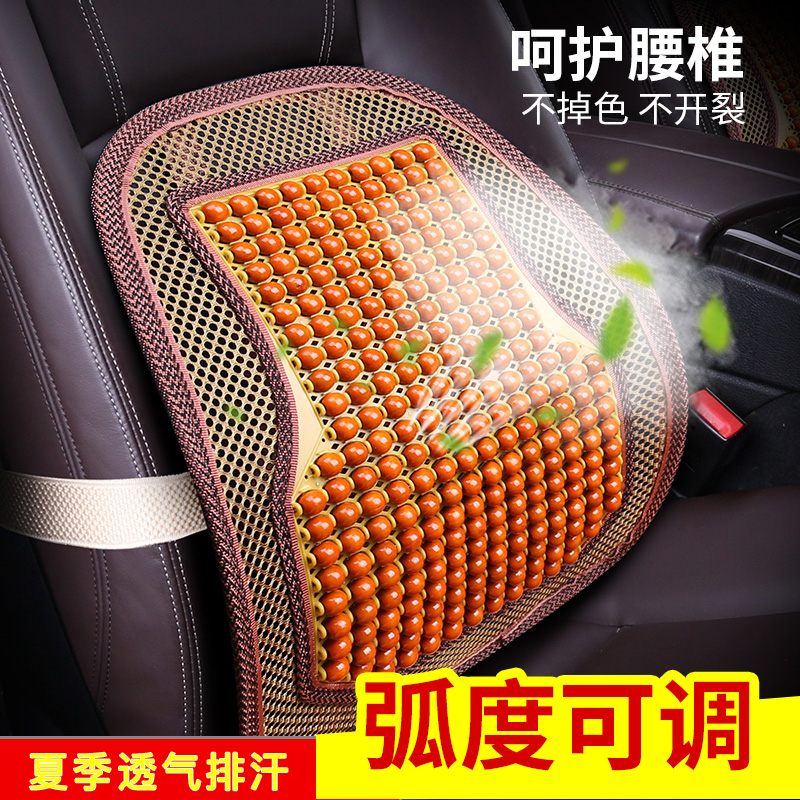 Car lumbar seat cushion lumbar support driver lumbar support lumbar support Changan Auchan a800 Rui Xing m80s460
