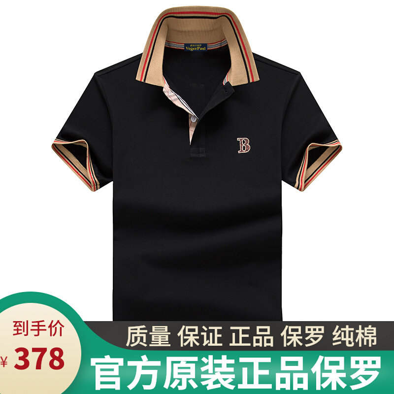 Hong Kong brand Ralf Lauren Polo polo shirt men's lapel short sleeve T-shirt cotton loose large size casual summer New