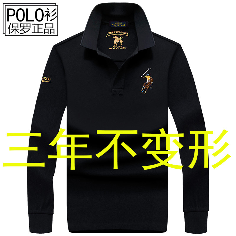 Special Cabinet Raff-Lauren Matt Polo Polo Polo Jersey Turtlenecks Pure Cotton Long Sleeve T-Shirt Male Spring Autumn Season Middle Age Large Size T-shirt T