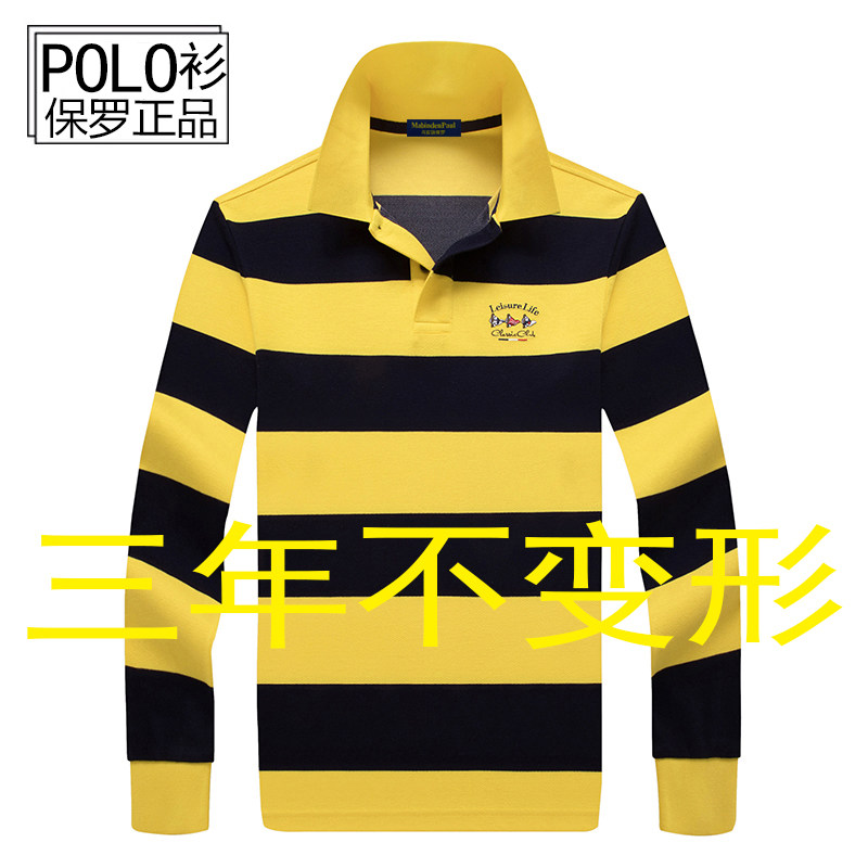 Big name Ralph Lauren polo shirt long-sleeved T-shirt men's spring and autumn new cotton loose embroidery lapel men's top