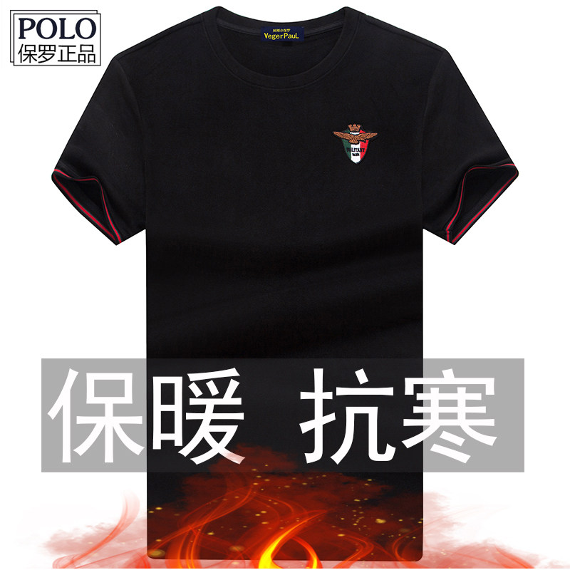 Brand Autumn winter plus suede short sleeve T-shirt male warm anti-chill loose large size Thickened Half Sleeve Beat Base T-shirt T T-shirt T