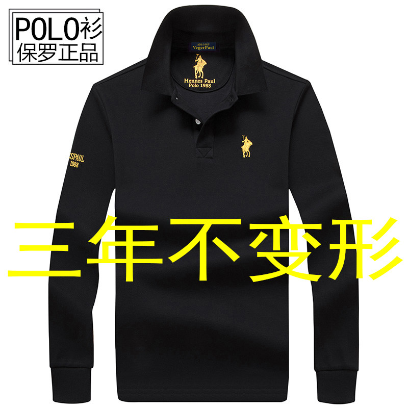 Hong Kong high-end Zhengzheng Rav-Lauren Horse Ball POLO Men's pure cotton flap Long sleeves T-shirt Autumn Winter Grand size Men's T-shirt t