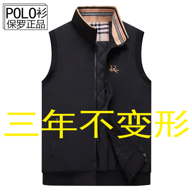 Brand Special Cabinet Autumn winter Rav Laurenma ball men's clothing pure colour plus cotton thickened upright collar waistcoat Waistcoat Embroidered Jacket