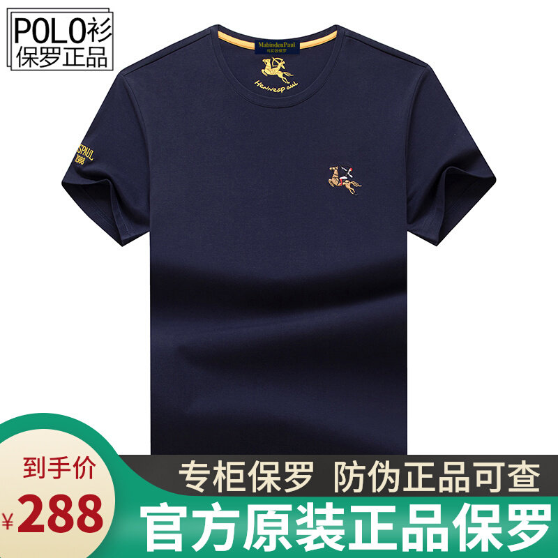 Ralph Lauren Polo Polo Shirt Men's Mercerized Cotton Round Neck Short Sleeve T-Shirt Men's Fashion Trend Loose T-Shirt Men