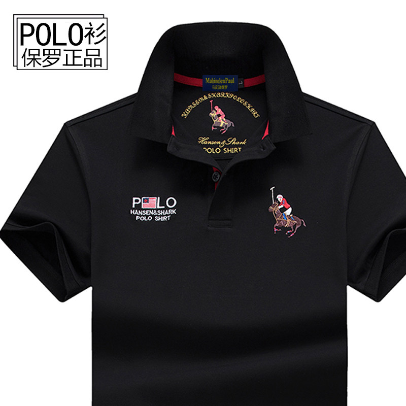 Hong Kong brand Summer turnover short sleeve T-shirt male everest cotton pure cotton large size half sleeve Rafa Laurenma ball POLO Shirt Tide