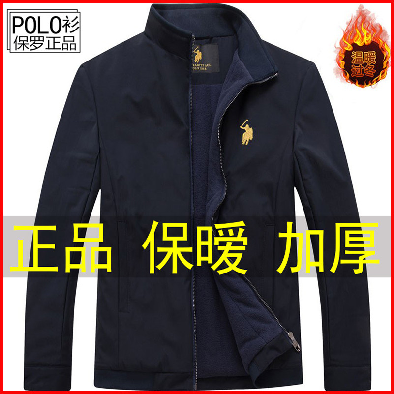 New Paul Fall Winter Polo Shirt Men's Jacket Capture Casual Warm and Velvet Casual