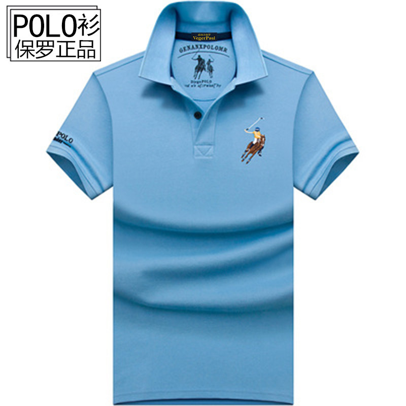 Hong Kong brand Polo shirt men's lapel short sleeve T-shirt cotton summer loose large size men's shirt clothes tide