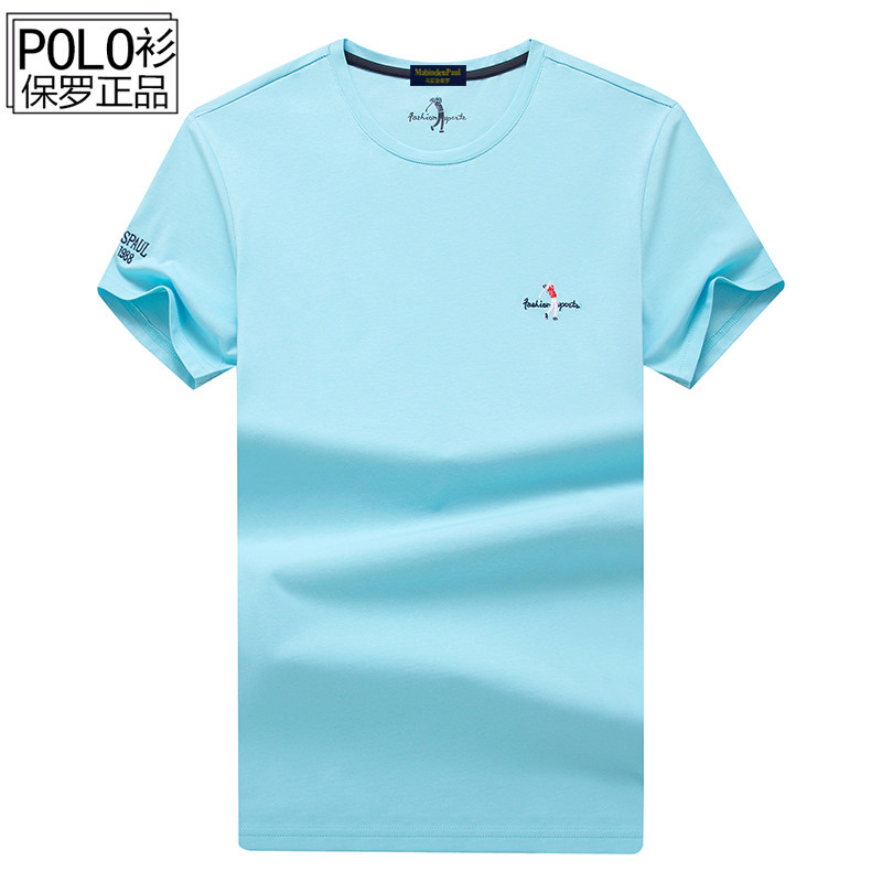 Rav Laurenma ball silk light cotton round collar short sleeve male t-shirt youth fashion trend pure cotton half sleeve large size easy T-shirt