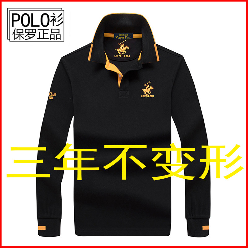 Autumn Winter Rav-Laurenma ball POLO shirt man long sleeve T-shirt pure cotton turtlenecks loose large size for men's T-shirt leisure tide