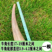 Диаметр 3.9-4.2мм