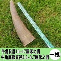 Диаметр 3.3-3.7мм