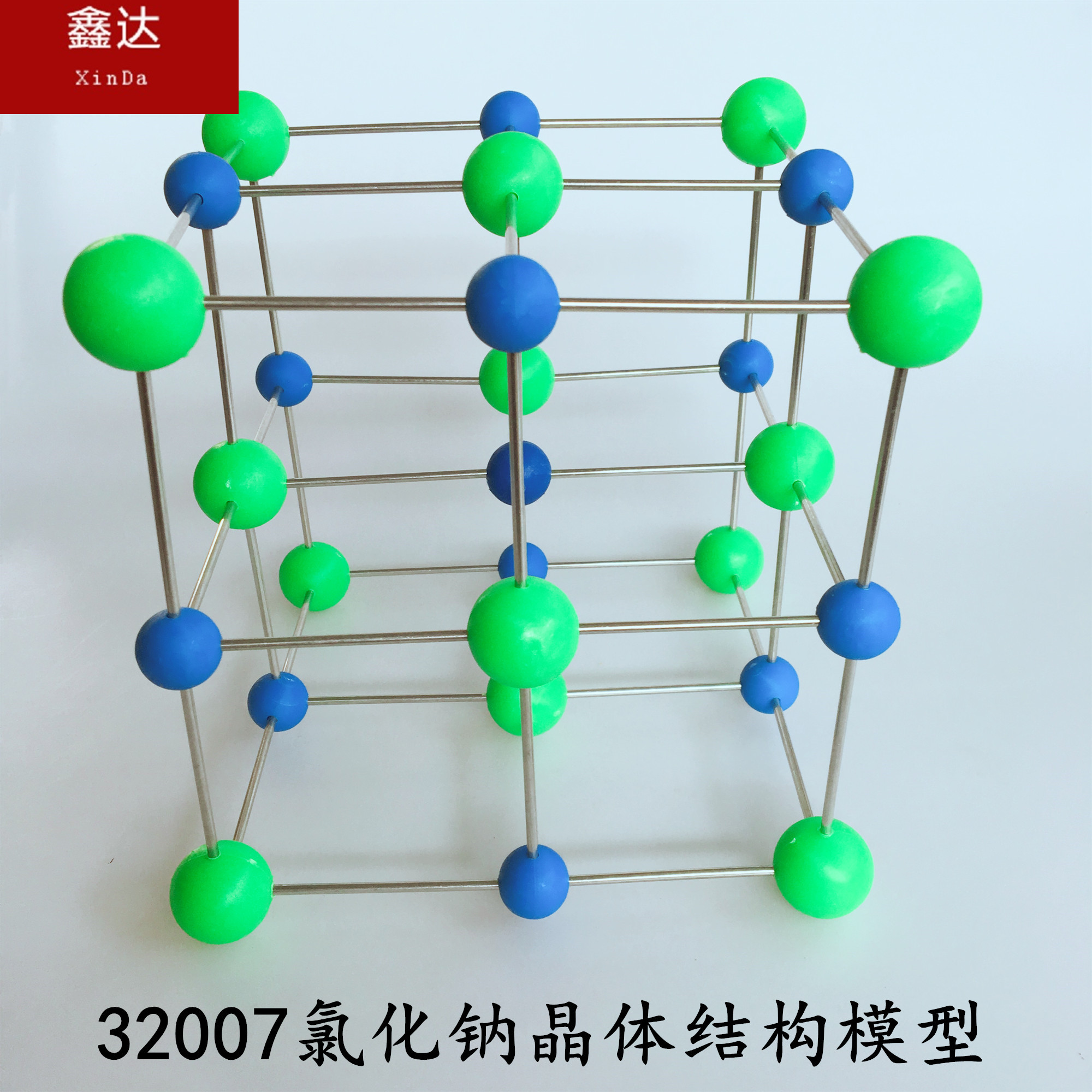 32007氯化钠晶体结构模型 生物化学仪器 自然仪器教学仪器