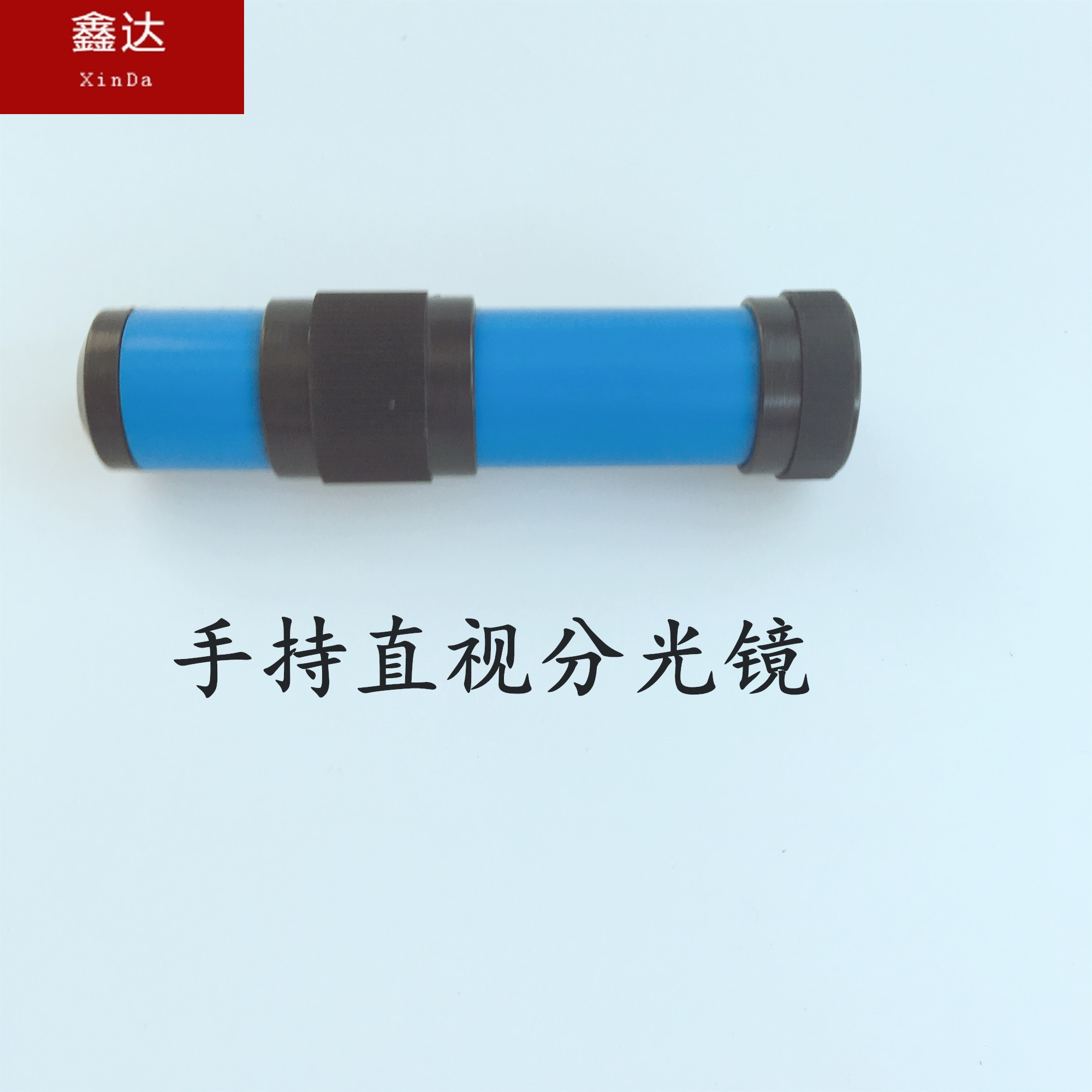 手持分光镜 物理教学光学手持直视分光镜 J25103 教学仪器
