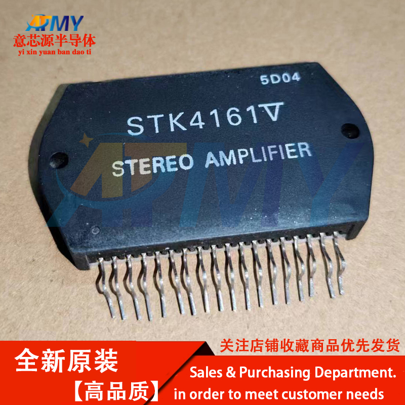 Stk4141V 4151V 4161V 4171V 4181V 4191V Brand New Audio Imported Power Amplifier Module