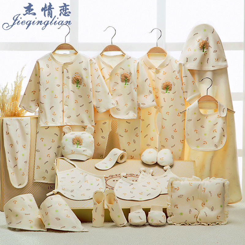 Newborn baby clothes set Solid color gift box Autumn four seasons boneless seam clothing 100 days Newborn Super Ocean school baby