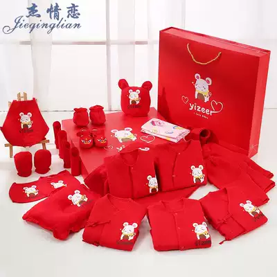 New Year of the Rat baby baby clothes gift box spring autumn gift bag 0 men 1 Women 3 summer 6 A