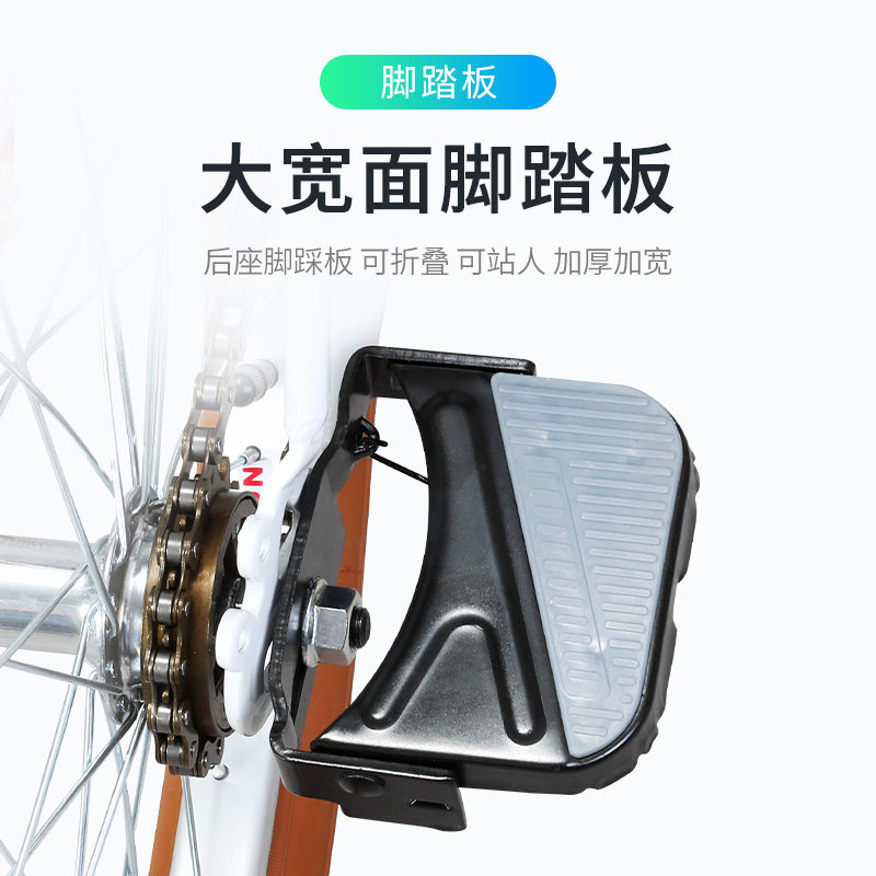 Mountaineering bicycle universal rear wheel rocket launcher rear seat pedal pedal pedal pedal bicycle put pedal child pedal