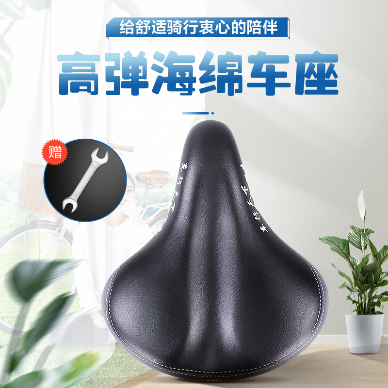 Permanent outdoor mountaineering bike widening seat lady dead fly road bike seat cushion fixed exercise bike accessories