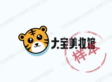 海外集运仓收纳馆