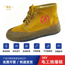 Authentic electrician insulation shoes old-fashioned liberation shoes ginger-pollen breathable canvas autumn national grid work labor protection shoes