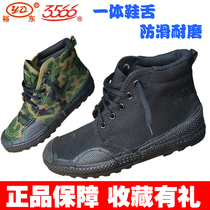 3566 High Gang Emancipation Shoes Rubber Abrasion Resistant Anti Slip Security Site Working Rubber Shoes Men And Women Wear Labor Shoes