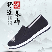 Really 3520 new old Beijing cloth shoes men barely breathable and leisurely black cloth shoes middle-aged dad shoes in autumn