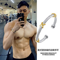 Official genuine open titanium steel bracelet niche design men's couple bracelet light luxury bracelet boy 520 gift